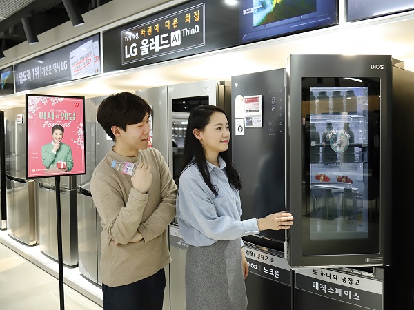 ▲ ⓒ롯데하이마트