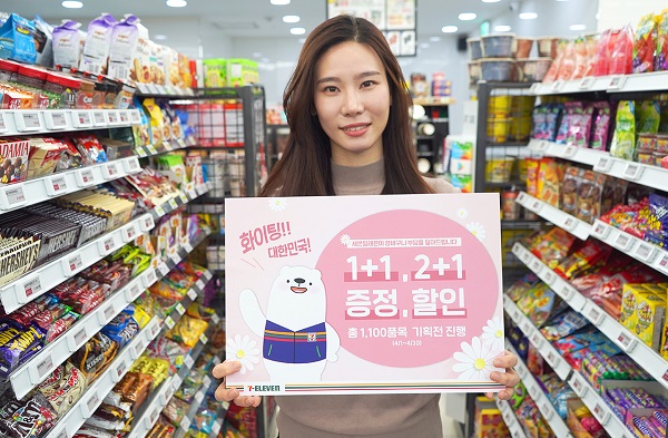 ▲ ⓒ세븐일레븐