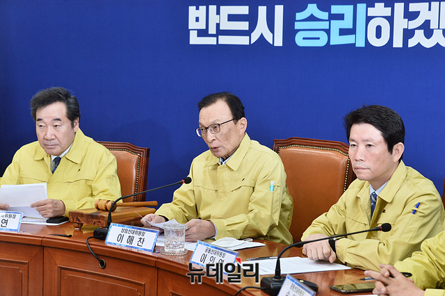 ▲ 더불어민주당이 31일, '21대 총선 전략홍보유세 매뉴얼'을 전국 253개 지역구 후보들에 배포했다. ⓒ박성원 기자