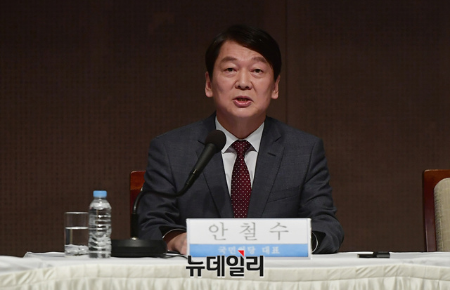 ▲ 안철수 국민의당 대표가 31일 오전 서울 중구 한국프레스센터에서 열린 관훈토론회에서 모두 발언을 하고 있다. ⓒ정상윤 기자
