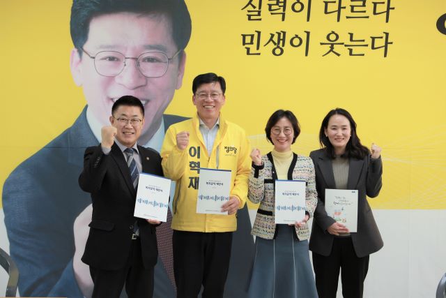 ▲ 제21대 총선 이혁재 세종갑 정의당 후보가 31일 장애인 복지정책에 대해 특별 브리핑으로 발표했다. 특히 이 후보는 전날  세종시사회복지협의회 김부유 회장과 사회복지 정책간담회를 가졌다.ⓒ이혁재 후보 캠프