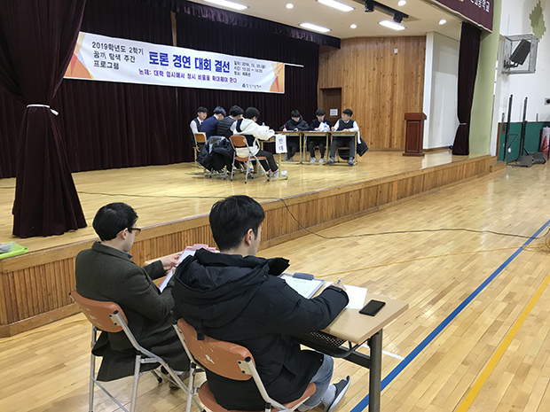 ▲ 경북교육청은 자율형 공립고 10교에 7억을 지원한다.ⓒ경북교육청