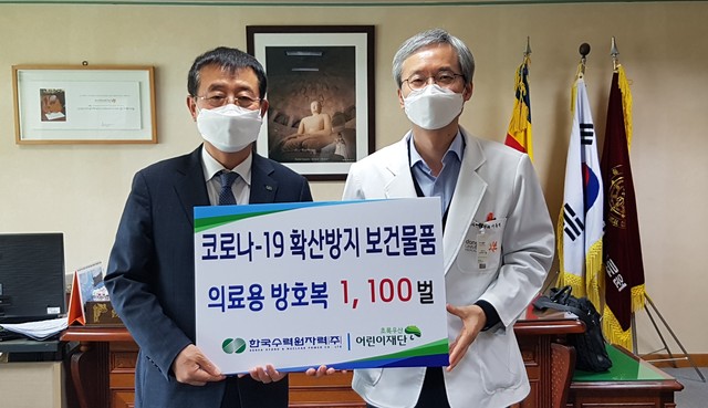 ▲ 오순록 한수원 기획본부장<왼쪽>이 경주 동국대학교병원과 경주 소방서에 총 1,100벌의 의료용 방호복을 전달하고 있다 ⓒ한수원 제공