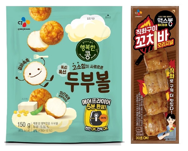 ▲ 행복한콩 폭신폭신 두부볼(150g) 및 맥스봉 직화구이 꼬치바(90g) 제품 이미지ⓒCJ제일제당