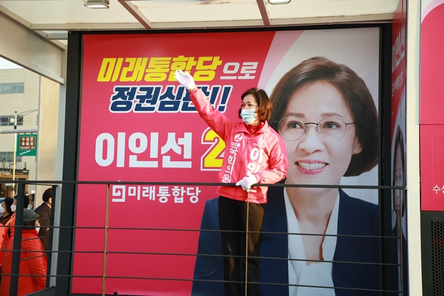 ▲ 이인선 후보는 거리유세에서 “그동안 쌓은 저의 경험과 열정을 바탕으로 지역민들과의 교류와 애정, 수성구 발전의 적임자이며 상대후보를 이길 수 있는 경쟁력있는 지역 일꾼”이라며 홍준표 후보를 상대로 압승할 수 있다고 자신감을 드러냈다.ⓒ이 후보 측