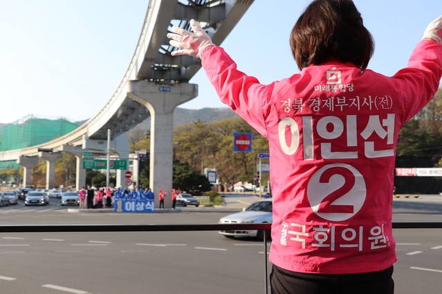 ▲ 수성을 미래통합당 이인선 후보가 4.15 총선 선거운동 첫째날인 2일 두산오거리에서 출근길 거리인사를 하고 있다.ⓒ이 후보 측
