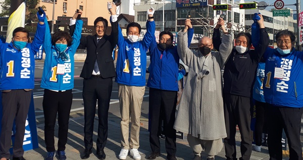 ▲ 선거운동 개시일인 2일 청주상당 더불어민주당 정정순 후보가 당원 및 지방의원들과 승리를 다짐하는 만세 3창을 하고 있다.ⓒ정정순 후보 사무실