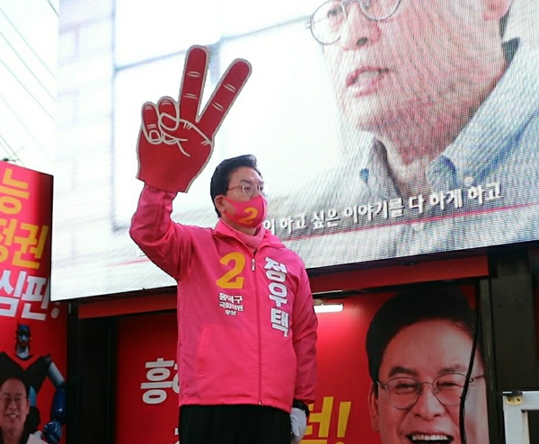 ▲ 2일 청주 흥덕 미래통합당 정우택 후보가 봉명동사거리에서 아침인사를 하며 기호 2번을 들어보이고 있다.ⓒ정우택 후보 사무실