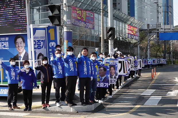 ▲ 민주당 포항북구 오중기 후보가 첫 선거운동을 포항시 북구 우현사거리에서 오전7시부터 시작했다.ⓒ선거사무실