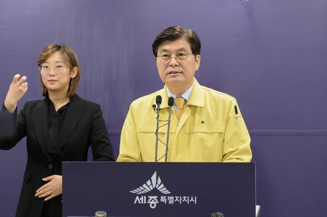 ▲ 이춘희 세종시장이 2일 라이브 정례브리핑을 하고 있다.ⓒ세종시