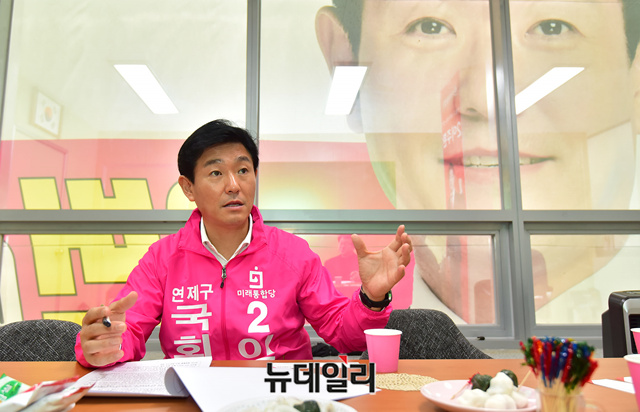 ▲ 이주환 미래통합당 부산광역시 연제구 국회의원 후보가 본지와의 인터뷰 중 본인의 선거 전략에 대해 설명하고 있다. ⓒ정상윤 기자.