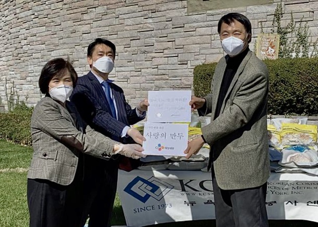 ▲ 뉴욕한인봉사센터에서 장원삼 뉴욕총영사(오른쪽)와 찰스 윤 뉴욕한인회장(가운데)이 김명미 뉴욕한인봉사센터 부총장에게 CJ제일제당이 생산한 만두를 전달하고 있다. ⓒ뉴욕한인회