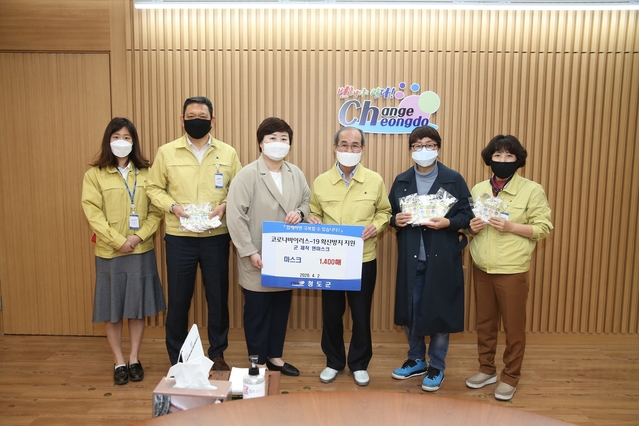 ▲ 청도군(군수 이승율)은 긴급보육을 실시하고 있는 관내 어린이집 및 가정양육 영유아 450여명에게 코로나19 예방 면마스크 1400매를 전달한다.ⓒ청도군