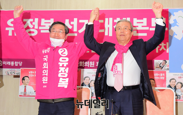 ▲ 김종인 미래통합당 총괄선대위원장과 유정복 21대 총선 남동갑 후보자가 3일 인천 남동구 유정복 미래통합당 21대 총선 남동갑 후보 사무실에서 기념촬영을 하고 있다.ⓒ(인천=이종현 기자)