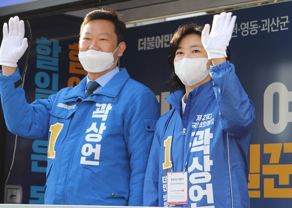 ▲ 곽상언 후보가 3일 유세차량을 타고 지지를 호소하고 있다.ⓒ곽상언 후보 사무소