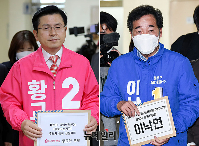 ▲ 제21대 총선 최대격전지로 꼽히는 서울 종로구에 출마하는 황교안 미래통합당 대표(왼쪽), 이낙연 더불어민주당 코로나19 국난극복위원장이 26일 서울 종로구 선거관리위원회에서 후보자등록 접수를 각각 하고 있다. ⓒ박성원 기자