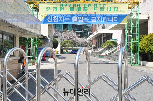 ▲ 정부가 당초 5일까지 예정된 '고강도 사회적 거리두기' 실천 기간을 19일까지 2주 더 연장하기로 했다. ⓒ권창회 기자