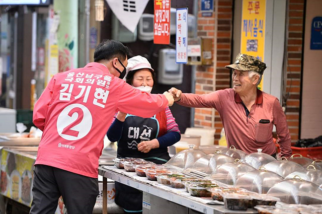 ▲ 김기현 후보가 울산 남구 야음동에 위치한 야음시장 상인들과 인사를 나누고 있다. ⓒ김기현 후보 선거캠프 제공
