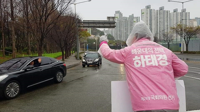 ▲ 비오는 날 해운대구 송정터널 앞에서 출근길 직장인들을 격려 중인 하태경 후보의 모습. ⓒ하태경 후보 선거캠프 제공