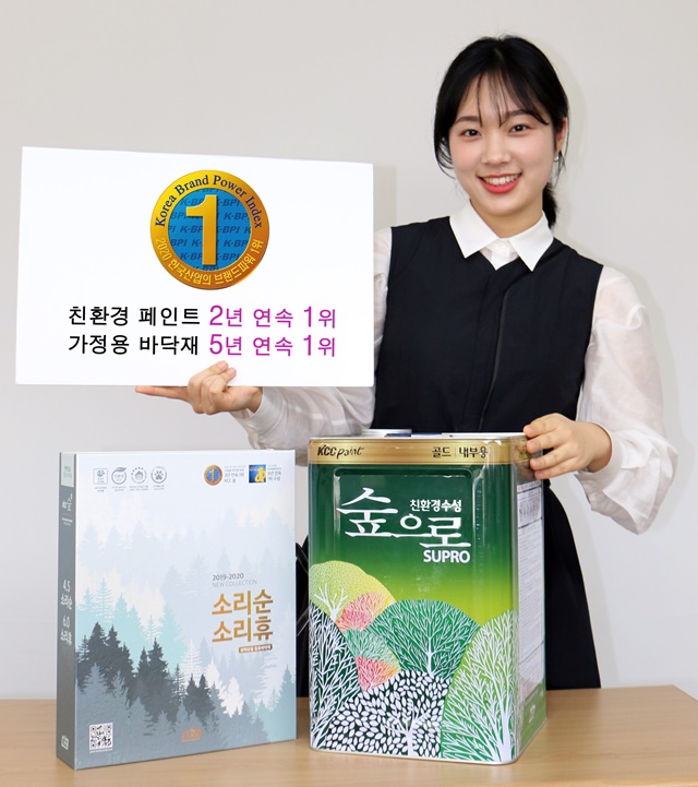 ▲ KCC와 KCC글라스가 2020년 한국 산업의 브랜드파워 조사에서 친환경 페인트 부문, 가정용 바닥재 부문 1위를 차지했다. ⓒKCC