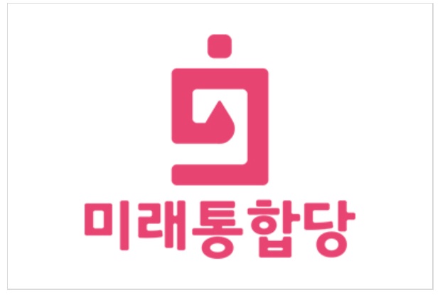 ▲ 미래통합당 로그.ⓒ미래통합당 강원도당