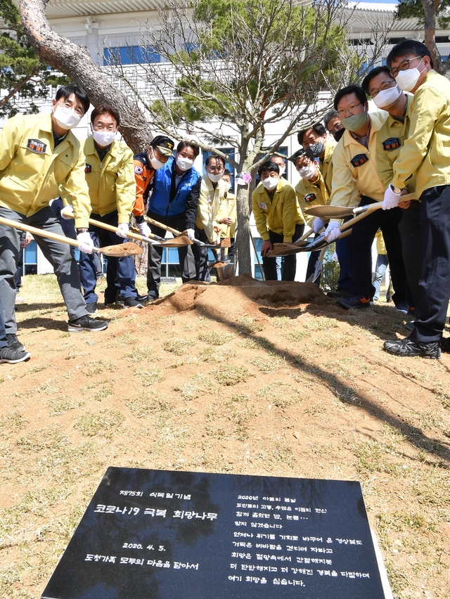 ▲ 이철우 경북도지사는 5일 제75회 식목일을 맞아 도청 전정에서 노조위원장 등 직원 20명과 함께  코로나19 극복을 염원하는 희망 나무를 심었다.ⓒ경북도