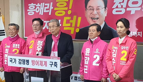 ▲ 김종인 더불어민주당 총괄선대위원장이 5일 충북 청주 흥덕선거구 정우택 후보 사무소를 찾아 지원유세를 하고 있다.ⓒ정우택후보 사무소