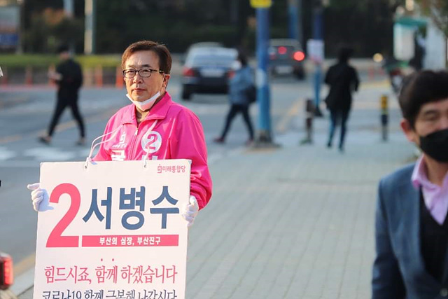 ▲ 서병수 후보가 부산진갑 지역에서 주민들과 소통 중인 모습. ⓒ서병수 후보 선거캠프 제공