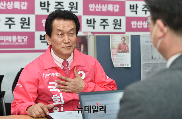 ▲ 박주원 미래통합당 경기 안산상록갑 후보가 3일 와 인터뷰하고 있다.ⓒ박성원 기자