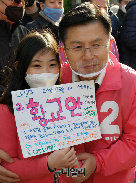 ▲ 황교안 미래통합당 종로구 후보가 3일 오후 서울 종로구 혜화동 일대에서 어린이와 인사를 나누고 있다.
ⓒ이기륭 기자