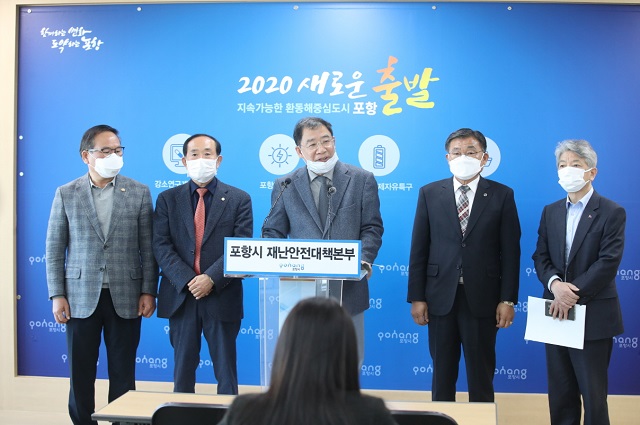 ▲ 공동연구단은 감사원이 지난 1일 발표한 포항지열발전사업에 대한 감사결과에 대한 입장과 함께 명확해진 책임소재와 원고(포항시민) 측에 유리해진 손해배상소송 등과 관련한 법률적 검토의견을 밝혔다.ⓒ포항시