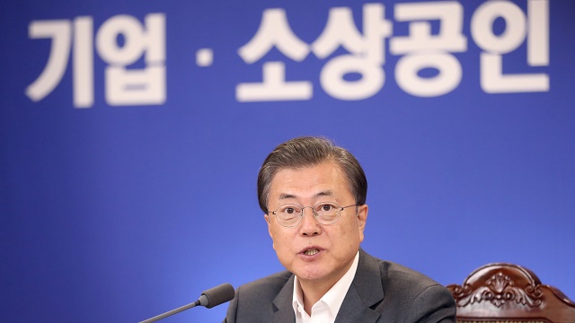 ▲ 문재인 대통령이 6일 서울 중구 은행회관에서 열린 신종 코로나바이러스 감염증(코로나19) 대응 기업·소상공인 긴급 금융지원 현장 간담회에 참석해 발언하고 있다. ⓒ뉴시스