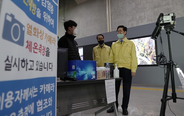 ▲ 양승조 충남지사가 6일 KTX 천안아산역을 방문, 이동식 양압형 선별진료소 전달한 뒤 선별진료소 근무자들을 격려했다.

천안아산역 선별진료소는 해외입국자 확진이 끊이지 않고 발생함에 따라 천안아산역을 이용해 귀가하는 입국자 검사를 통한 차단 방역을 위해 지난 2일 설치했다.ⓒ충남도