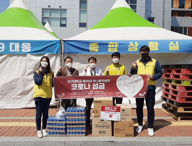 ▲ 지난 6일 대구대 총학생회 학생들이 안동의료원에 방문해 물품 전달 후 기념사진을 찍고 있다.(왼쪽부터 세 번째 이윤식 안동의료원장, 다섯 번째 김경민 대구대 총학생회장).ⓒ대구대