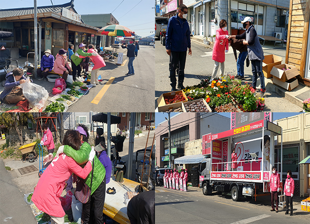 ▲ 미래통합당 김정재 미래통합당 포항북 국회의원 후보는 6일 포항북구 청하면 재래시장을 찾아 서민 표심을 집중 공략했다.ⓒ김 후보 측