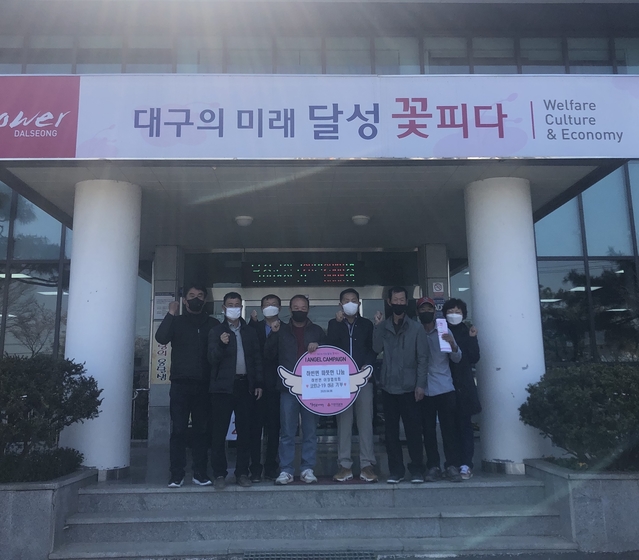 ▲ 하빈면 이장협의회(회장 이영철)는 6일 코로나19 극복을 위한 성금 100만원을 하빈면행정복지센터에 기탁했다.ⓒ달성군