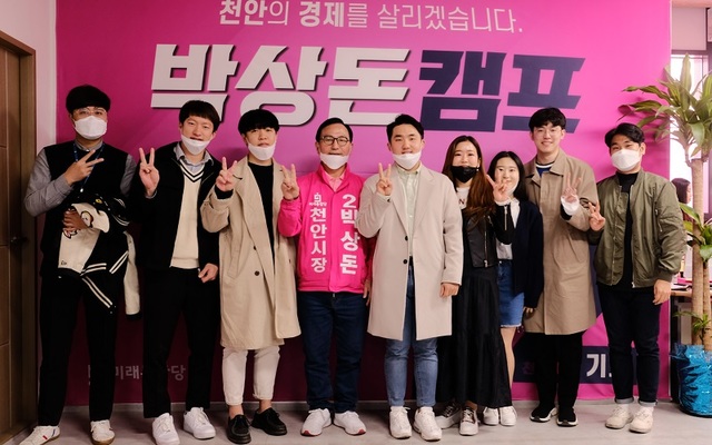 ▲ 미래통합당 박상돈 천안시장 후보가 청년들과 간담회를 가진뒤 기념촬영을 하고 있다.ⓒ박상돈 천안시장 후보 사무실