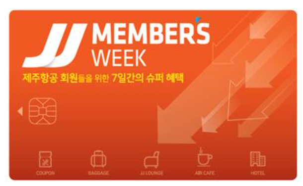 ▲ ⓒ 제주항공