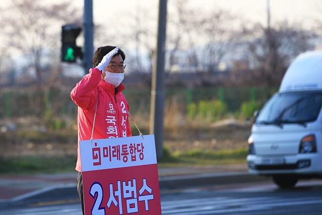 ▲ 울산시 울주군 언양읍 구도로공사 입구 삼거리에서 출근길 직장인들에게 아침 인사 중인 서범수 후보. ⓒ서범수 후보 선거캠프 제공