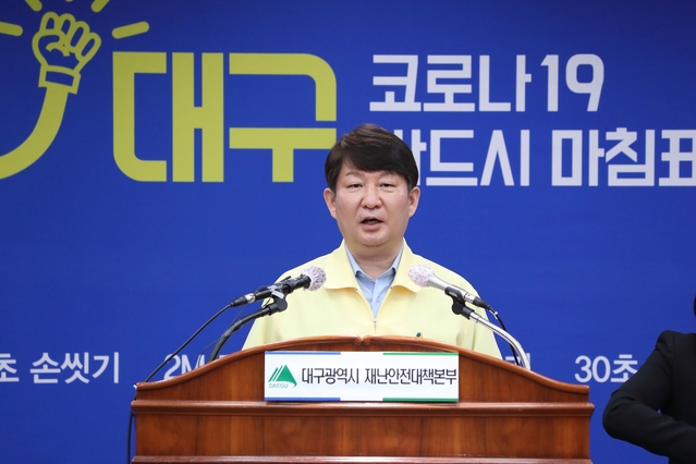 ▲ 권영진 대구시장은 7일 오전 대구시청에서 담화문을 발표하고 “온라인 수업, 비대면 활동을 일상의 문화로 정착시켜 나가는 지혜와 용기가 필요하다. 일상으로 돌아가고 싶은 욕구를 참지 못하면 우리의 고통은 더 크고 길어질 것”이라고 말했다.ⓒ대구시