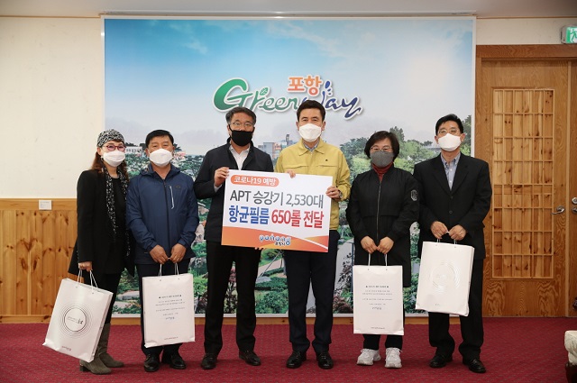 ▲ 포항시는 모든 공동주택 승강기에 항균필름을 보급한다.ⓒ포항시