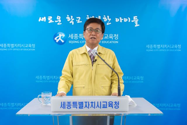 ▲ 최교진 세종시교육감이 8일 ‘코로나19’로 인한 온라인 개학을 앞두고 학생, 학부모, 교직원 등 교육공동체가 함께 힘을 모아 줄 것을 당부하는 담화문을 발표하고 있다.ⓒ세종시교육청