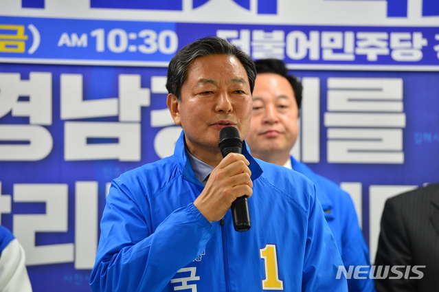 ▲ 더불어민주당 황기철 경남 창원 진해구 후보가 예비후보 시절 한 종교단체 모임에 참석해 수십명의 식사비용을 지불했다는 의혹이 제기됐다. ⓒ뉴시스