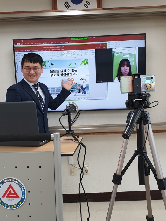 ▲ 대구시교육청(교육감 강은희)은 9일부터 온라인 개학이 시작되면서 특수교육 대상 학생 맞춤형 원격수업 지원을 위한 ‘특수교육 원격수업지원단’을 구성해 운영에 들어간다.ⓒ대구시교육청