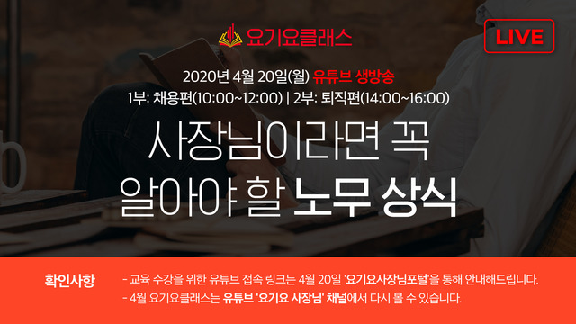 ▲ ⓒ딜리버리히어로코리아