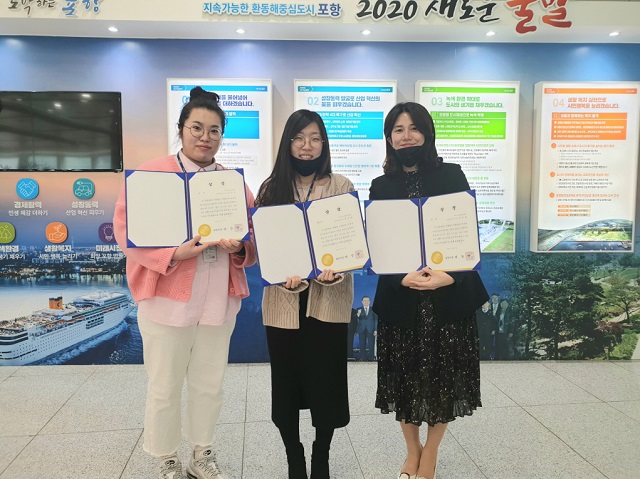 ▲ 신은미(왼쪽부터) 주무관, 전미진 주무관, 구은영 주무관이 기념사진을 촬영하고 있다.ⓒ포항시