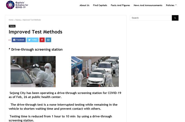 ▲ WACA ‘코로나19’ 웹사이트.ⓒ세종시