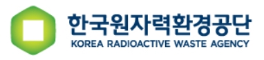 ▲ 한국원자력환경공단은 9일 방폐물관리사업 대국민 일자리 창출 아이디어 공모전 결과를 발표했다.ⓒ원자력환경공단