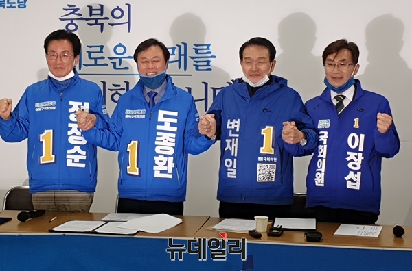 ▲ 더불어민주당 소속 21대 국회의원 총선 충북 청주권 소속 후보자들이 4월 5일 방사광가속기 등 지역 현안을 정부와 중앙당에 건의하고 있다.ⓒ뉴데일리 충청본부 D/B