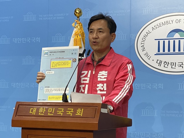 ▲ 김진태 미래통합당 춘천시갑 후보가 9일 서울 영등포구 국회 소통관 기자회견장에서 긴급 기자회견을 하고 있다. ⓒ김진태 의원실 제공